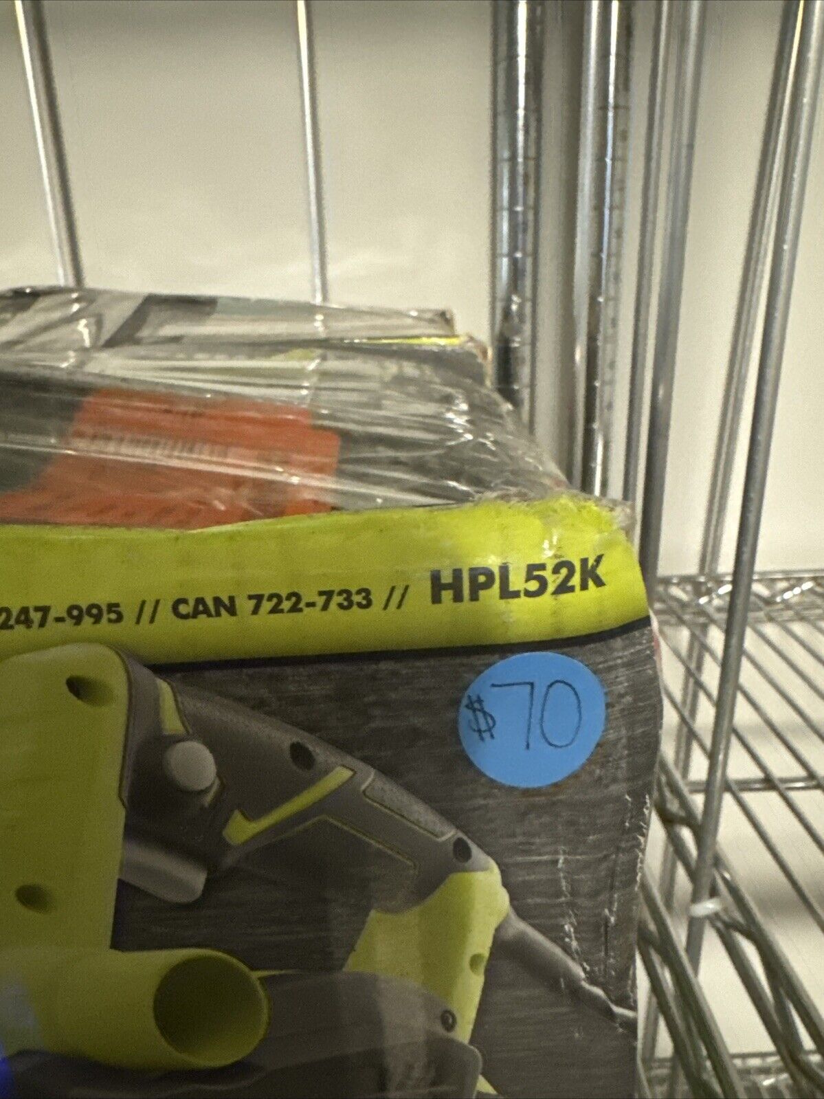 Ryobi 3-1/4” Portable Hand Planer - HPL52K